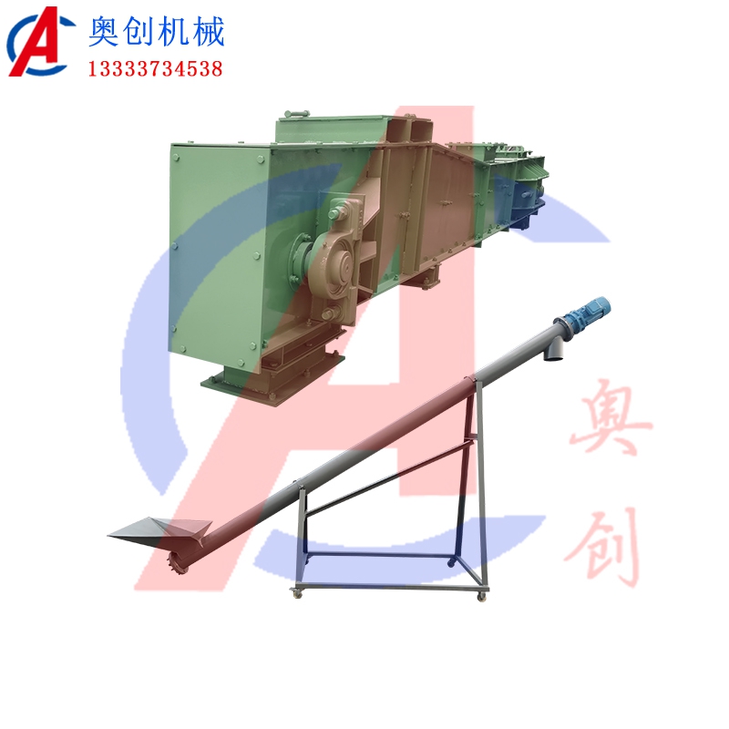 糧食刮板輸送機(jī)與螺旋輸送機(jī)的對比
